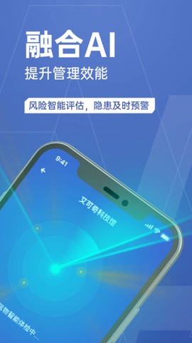 瑞眼云2020截图2