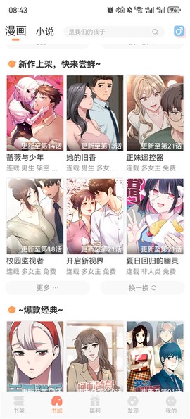 沐沐悦读[图1]