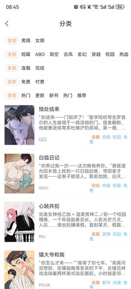 沐沐悦读[图2]