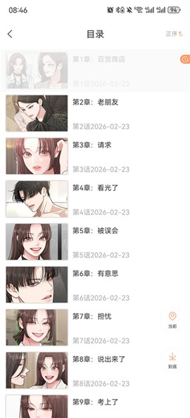 沐沐悦读[图4]