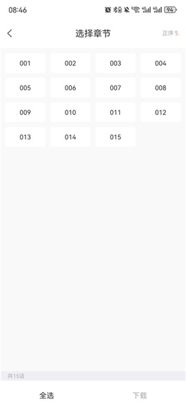 沐沐悦读[图5]