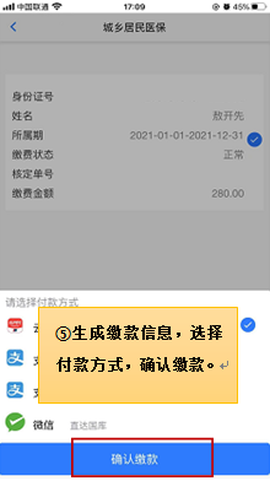 湖北税务[图2]