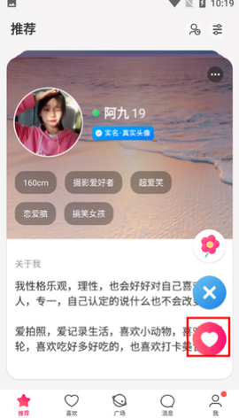 牵手[图5]