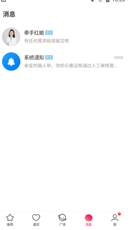牵手[图6]