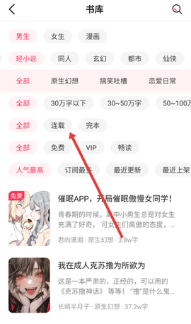 次元姬极速版[图4]