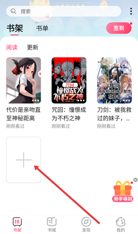 次元姬极速版截图2
