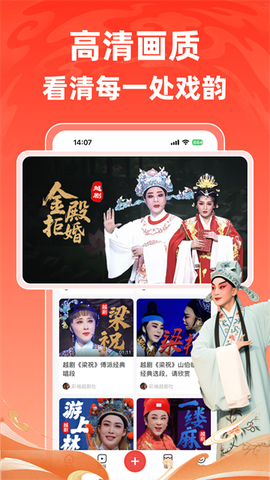 爆米花视频截图1