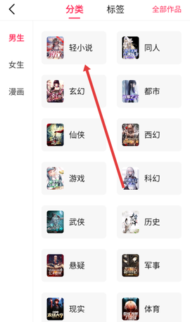 次元姬极速版截图3