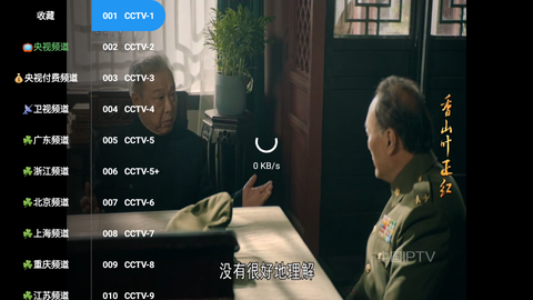 晨瑞电视[图4]