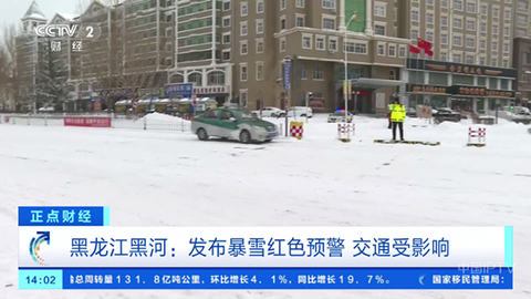 晨瑞电视截图2