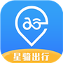 星骑出行