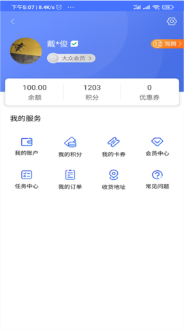 星骑出行[图1]