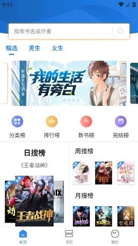 文趣阁[图1]