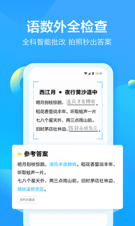 大力爱辅导[图1]