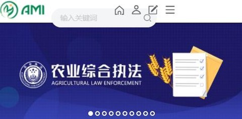 崇农云讲堂[图1]