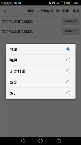 基建照片系统[图3]