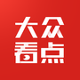 大众看点