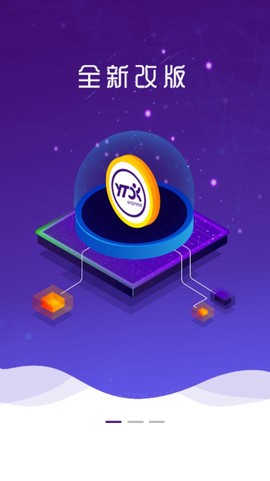 圆通速递截图1