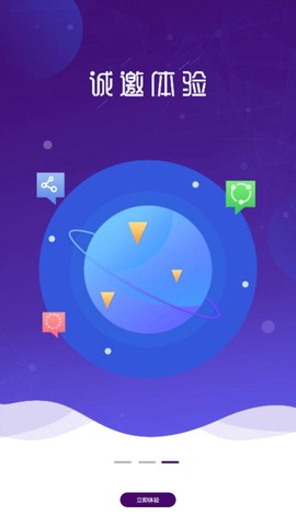圆通速递截图3
