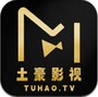 土豪影视
