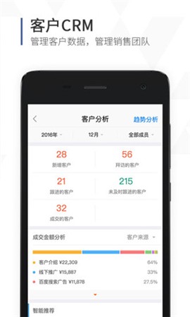 口袋助理[图1]