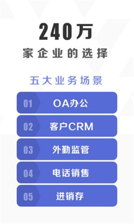 口袋助理截图1