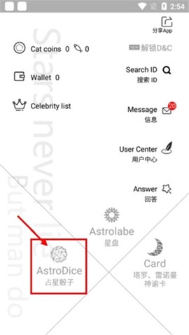 占星猫[图1]
