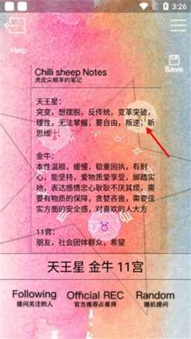 占星猫[图3]