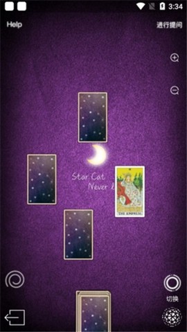 占星猫[图7]