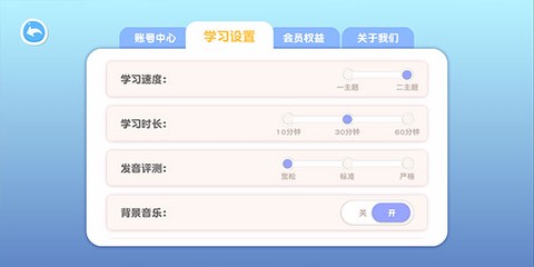 喵喵少儿英语[图2]