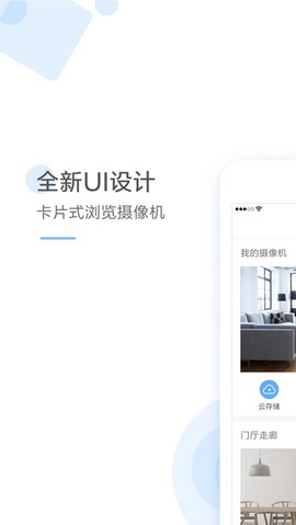 云蚁物联[图1]