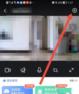 云蚁物联[图2]
