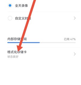云蚁物联[图4]