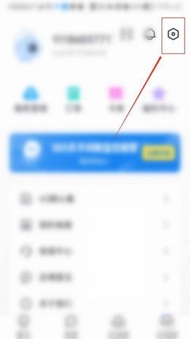 云蚁物联[图6]