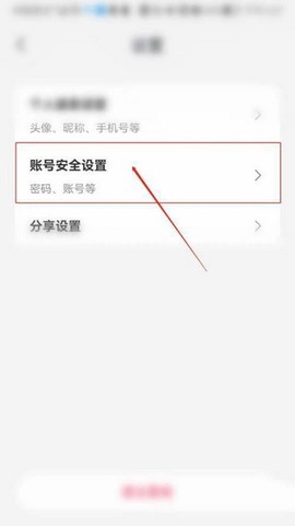 云蚁物联[图7]