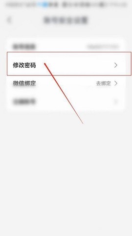 云蚁物联[图8]