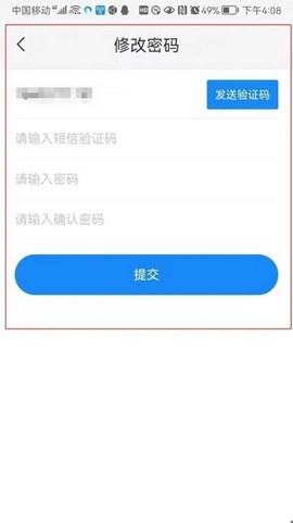 云蚁物联[图9]