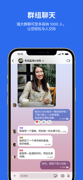 signal截图1