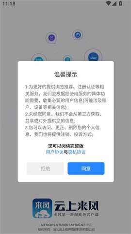 云上来凤[图1]