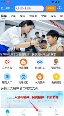 云上来凤[图5]