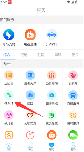 云上来凤[图6]
