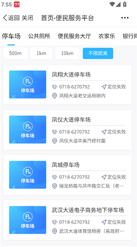 云上来凤[图7]