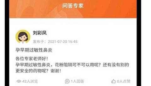 云上妇幼[图1]