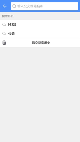 上海公交截图3