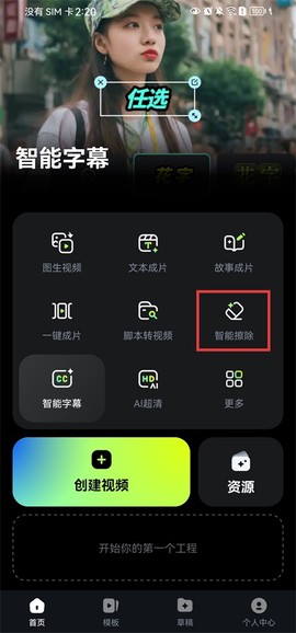 万兴喵影[图1]