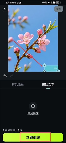 万兴喵影[图3]