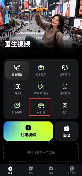 万兴喵影[图4]