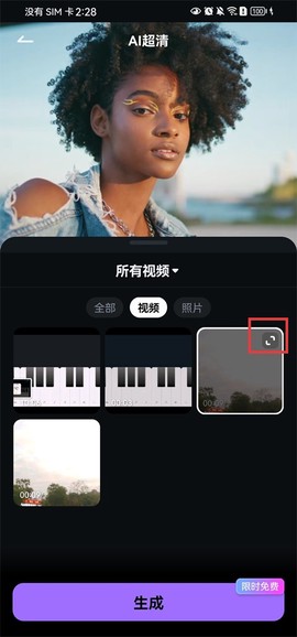 万兴喵影[图5]