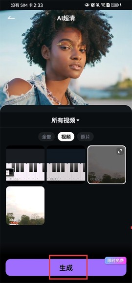 万兴喵影[图7]