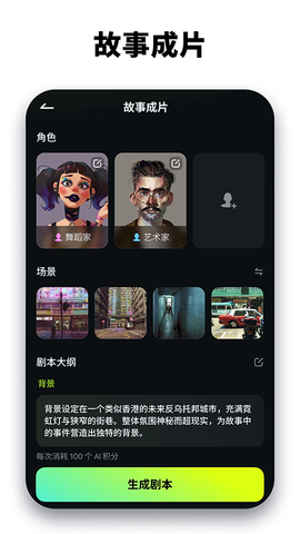 万兴喵影截图1